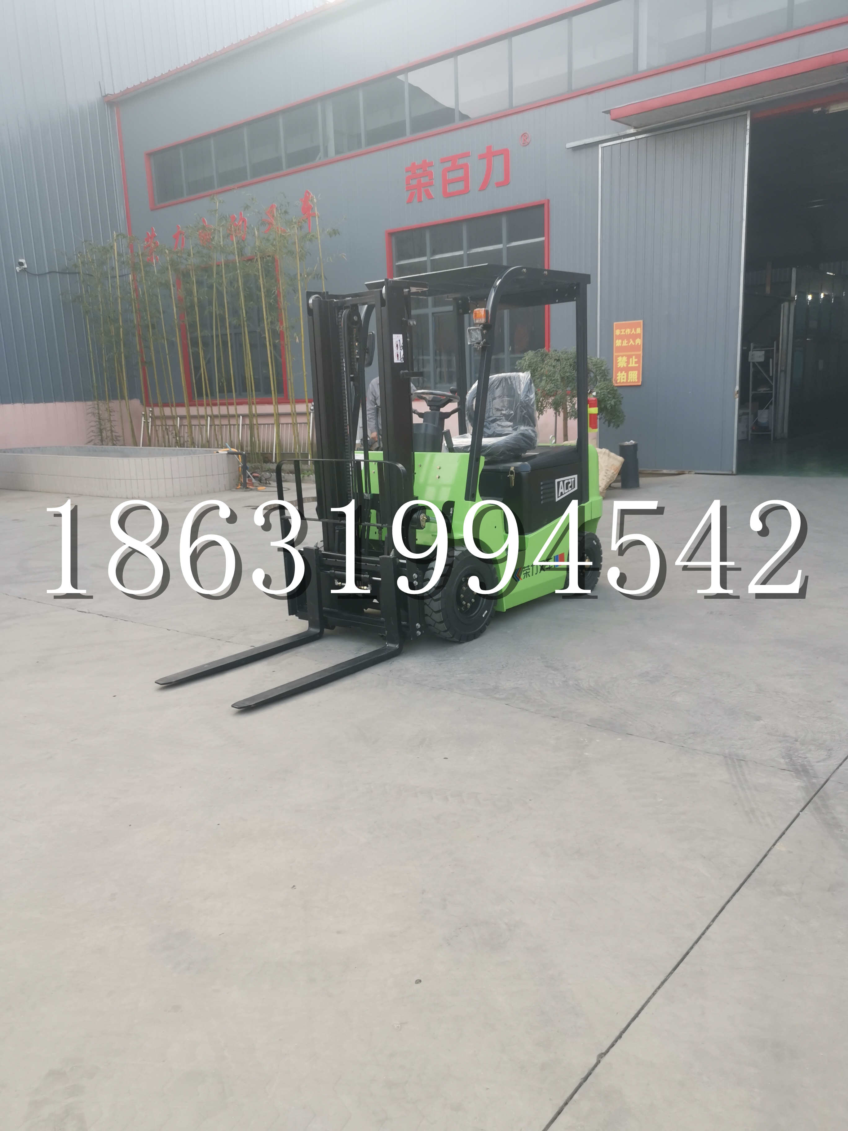 习水县优程2.5吨站驾式全电动液压搬运车3吨电动叉车锂电池托盘铲车地牛